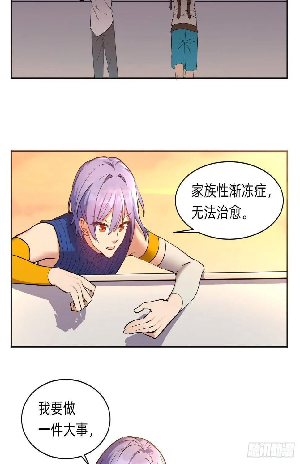 预告 第15页