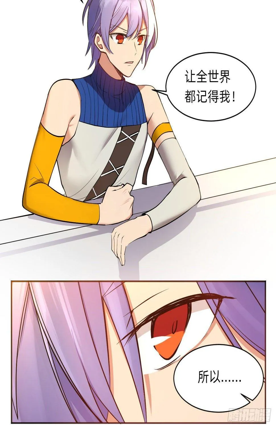 预告 第16页