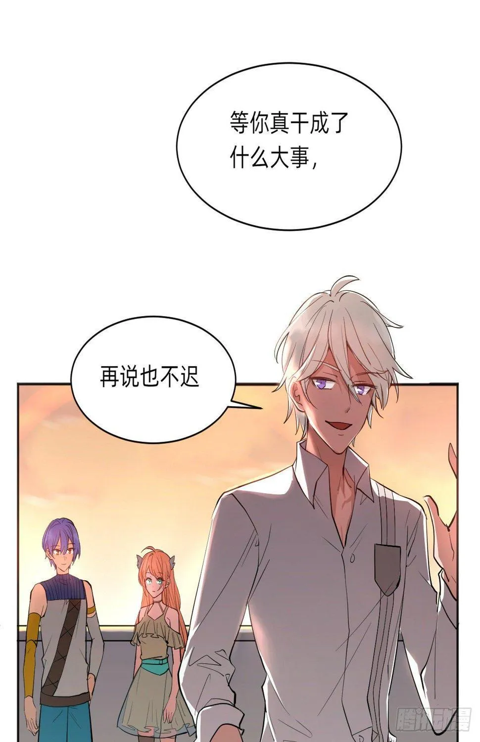 预告 第21页