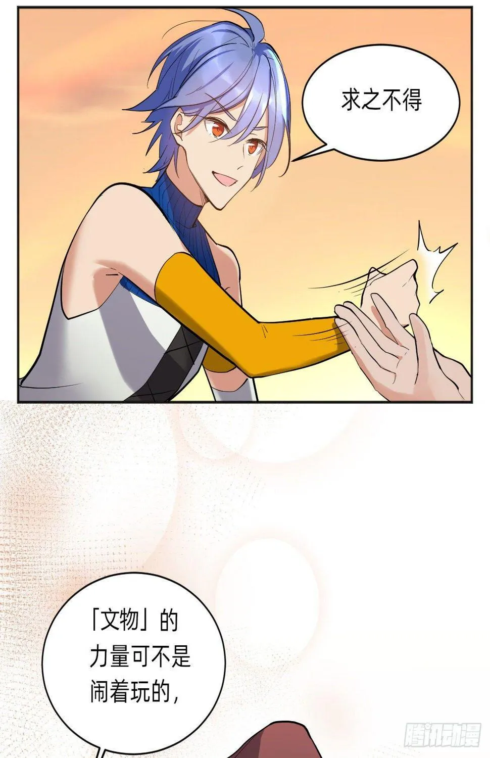 预告 第27页