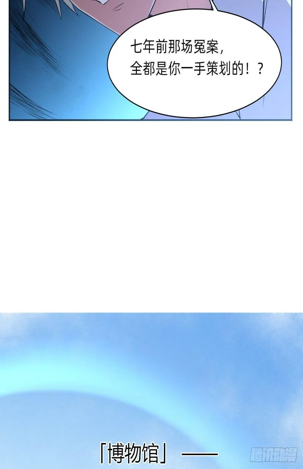 预告 第35页