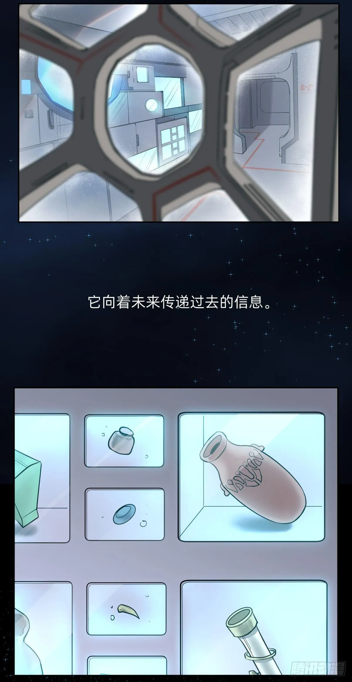 故事的开始 第2页