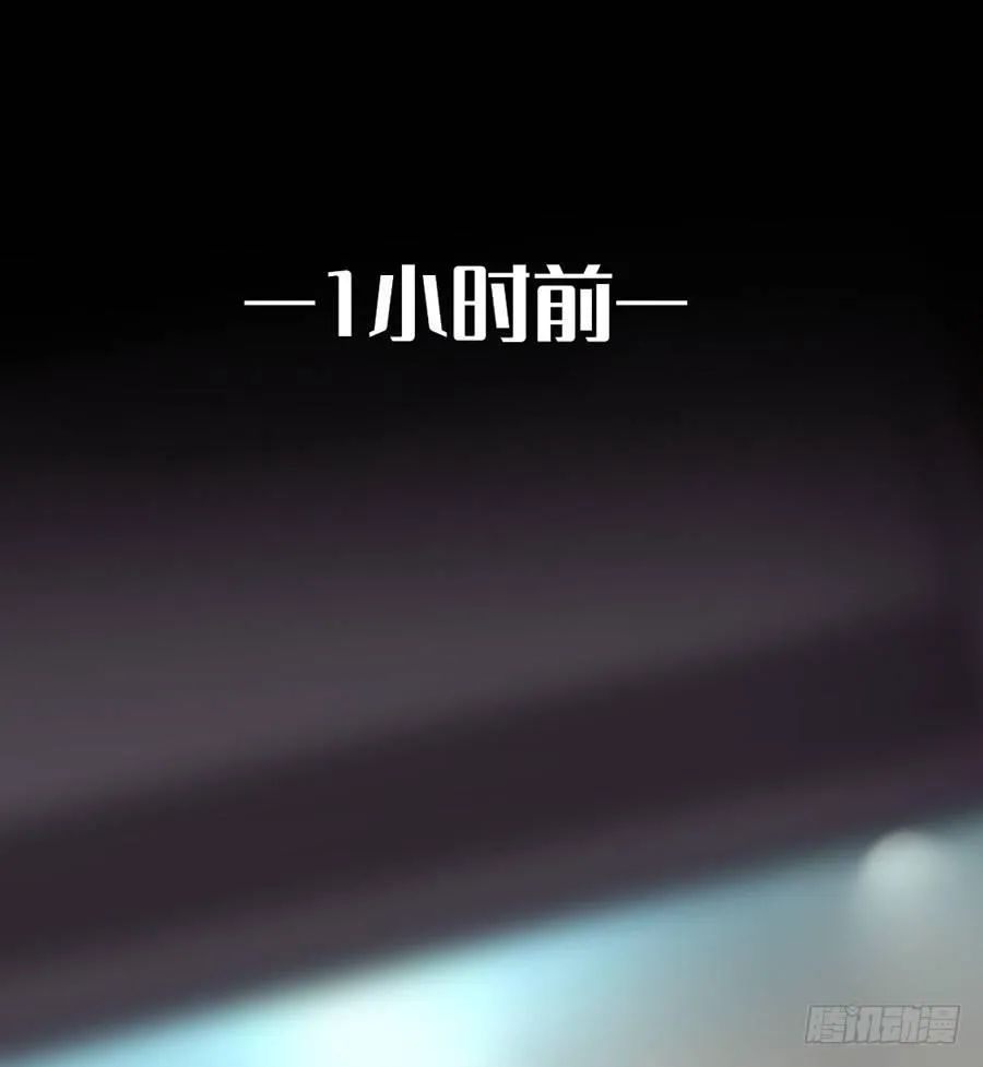 “流星”来的那一夜 第8页