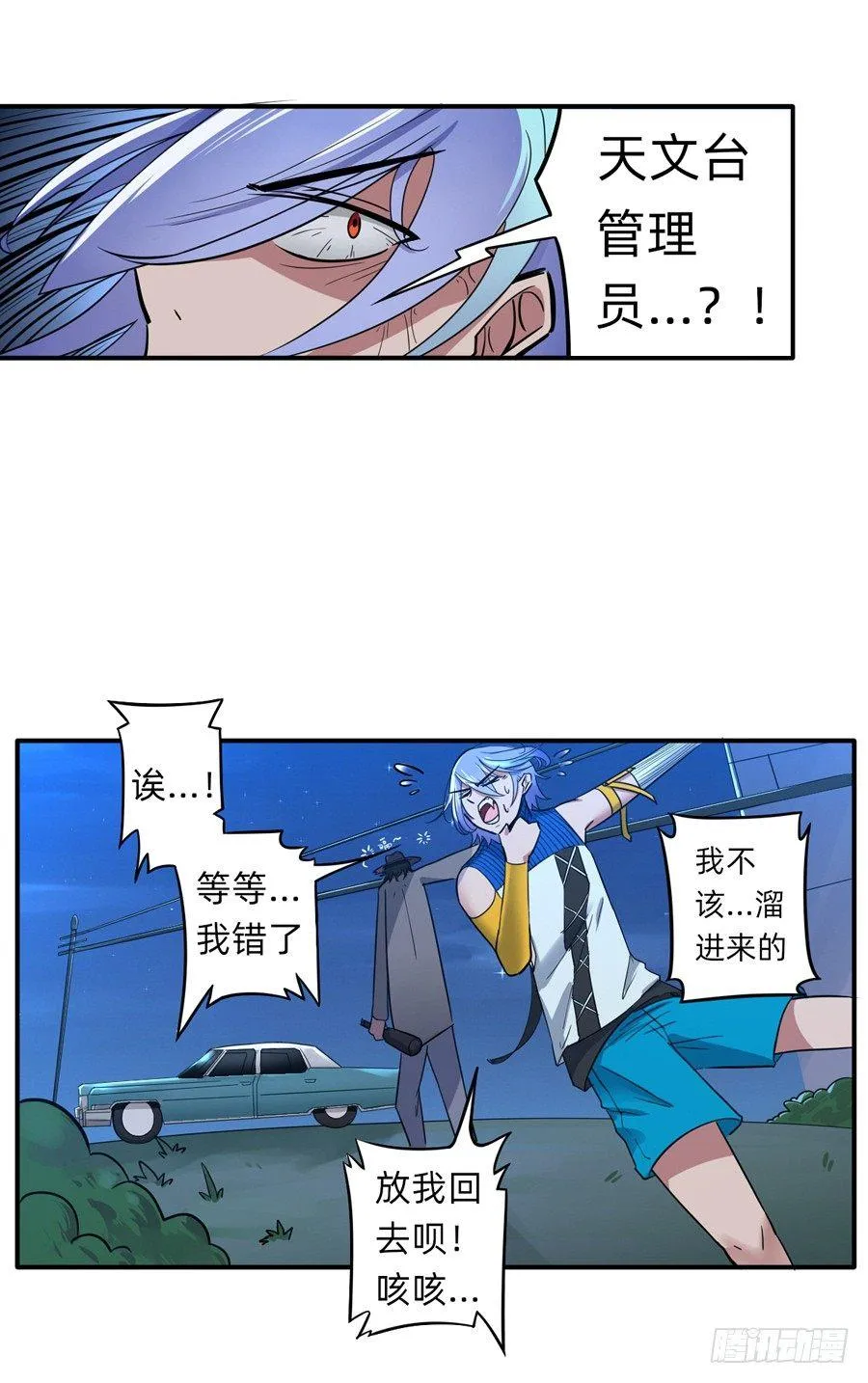 珍惜生命远离酒精 第2页