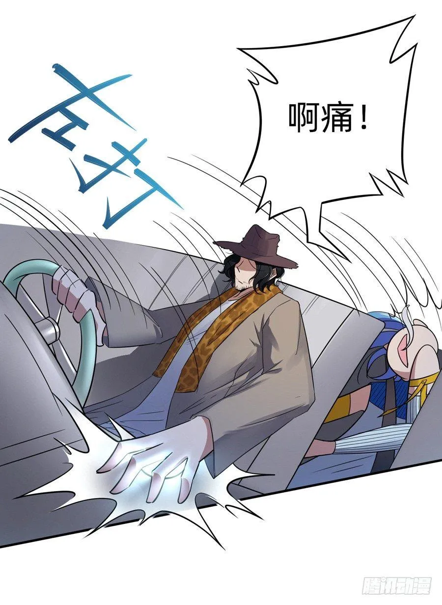 珍惜生命远离酒精 第14页