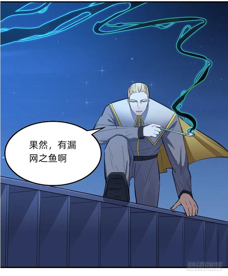 又一个疯子 第5页