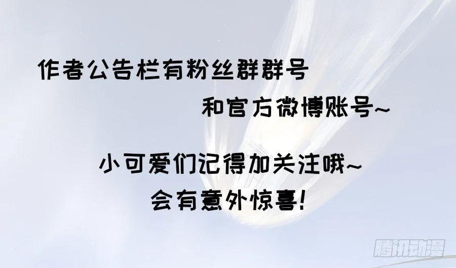 又一个疯子 第18页