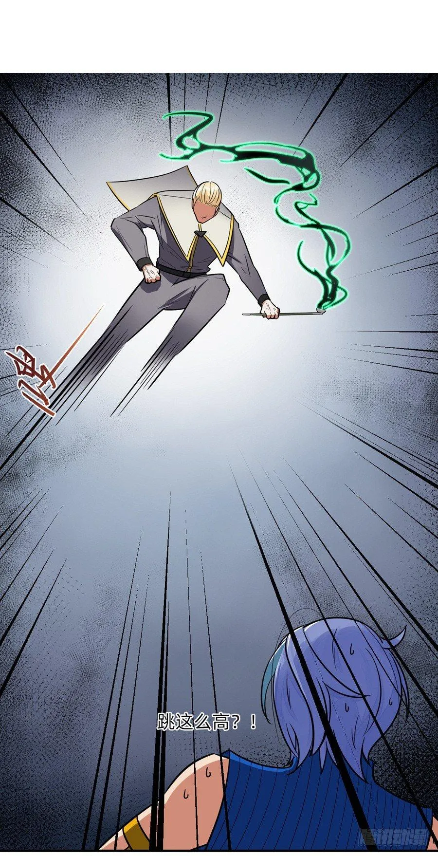 醉鬼？硬汉？ 第2页