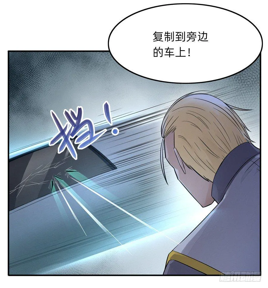 防火、防电、防滑板 第4页