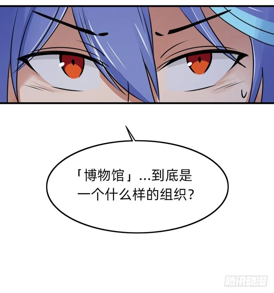 复活啦？？！！ 第11页