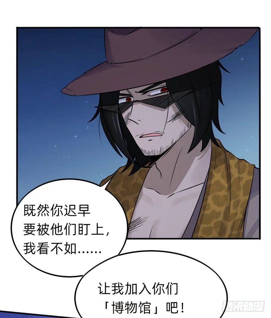 复活啦？？！！ 第15页