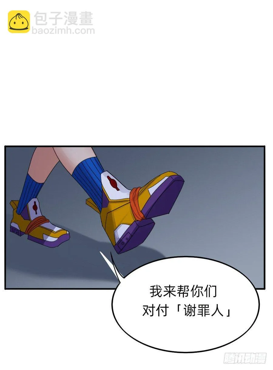 复活啦？？！！ 第21页