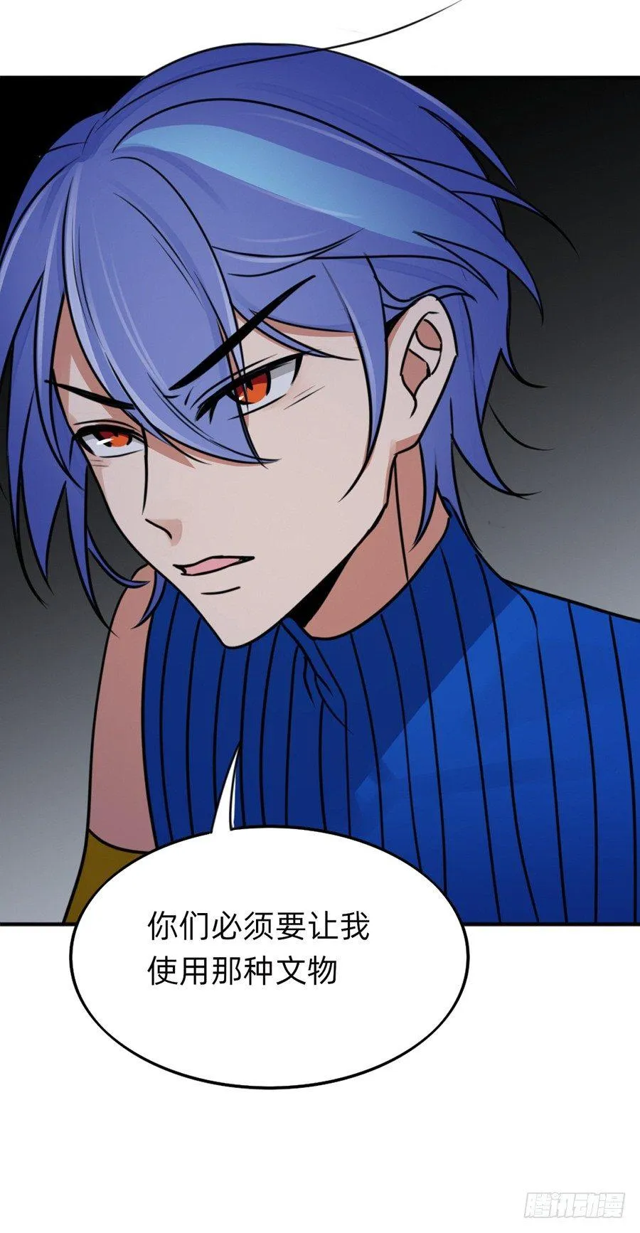 复活啦？？！！ 第23页