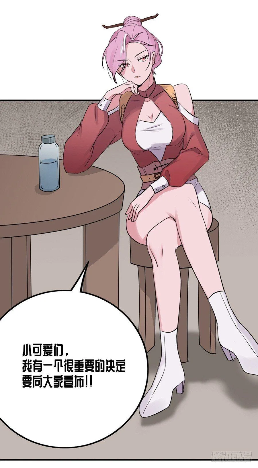 爆更来袭！！！ 第1页