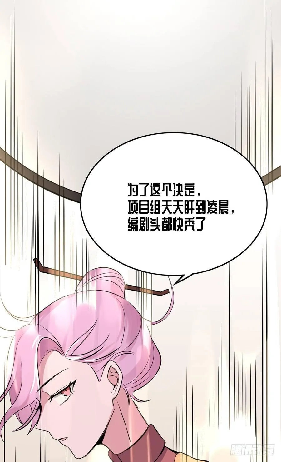 爆更来袭！！！ 第3页