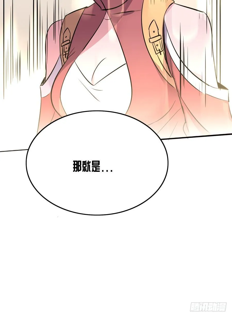 爆更来袭！！！ 第4页