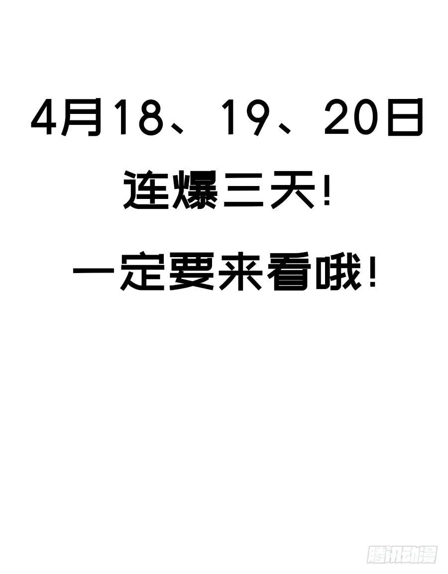 爆更来袭！！！ 第6页