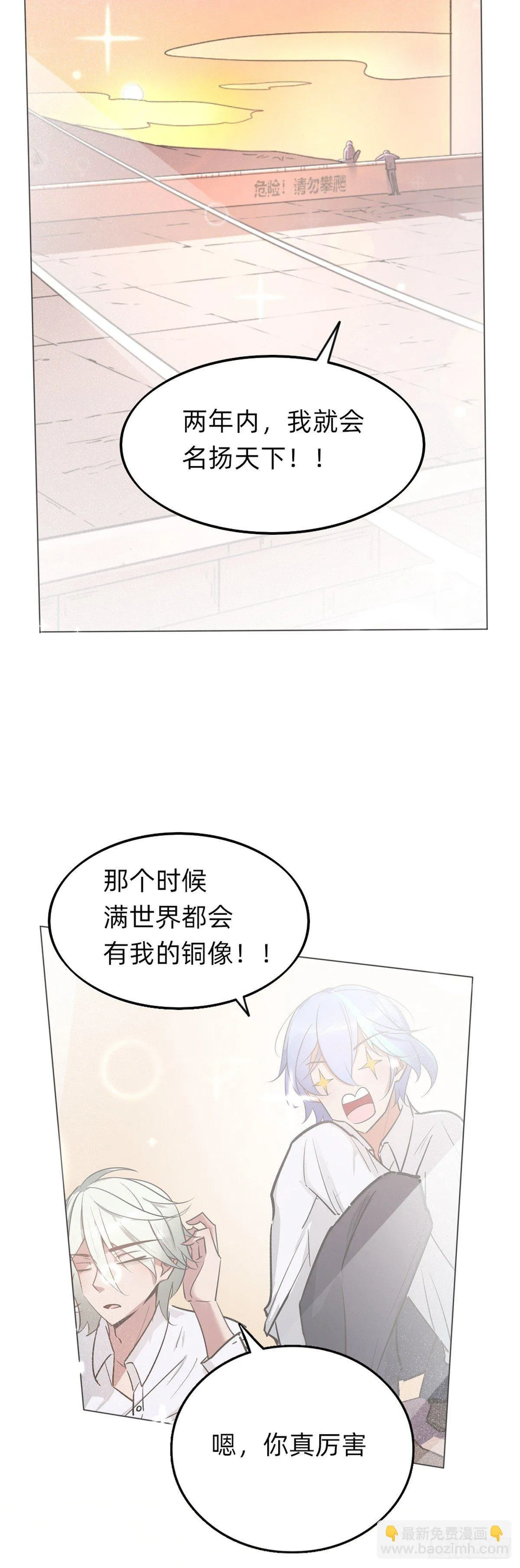 手撕鸡？？ 第3页