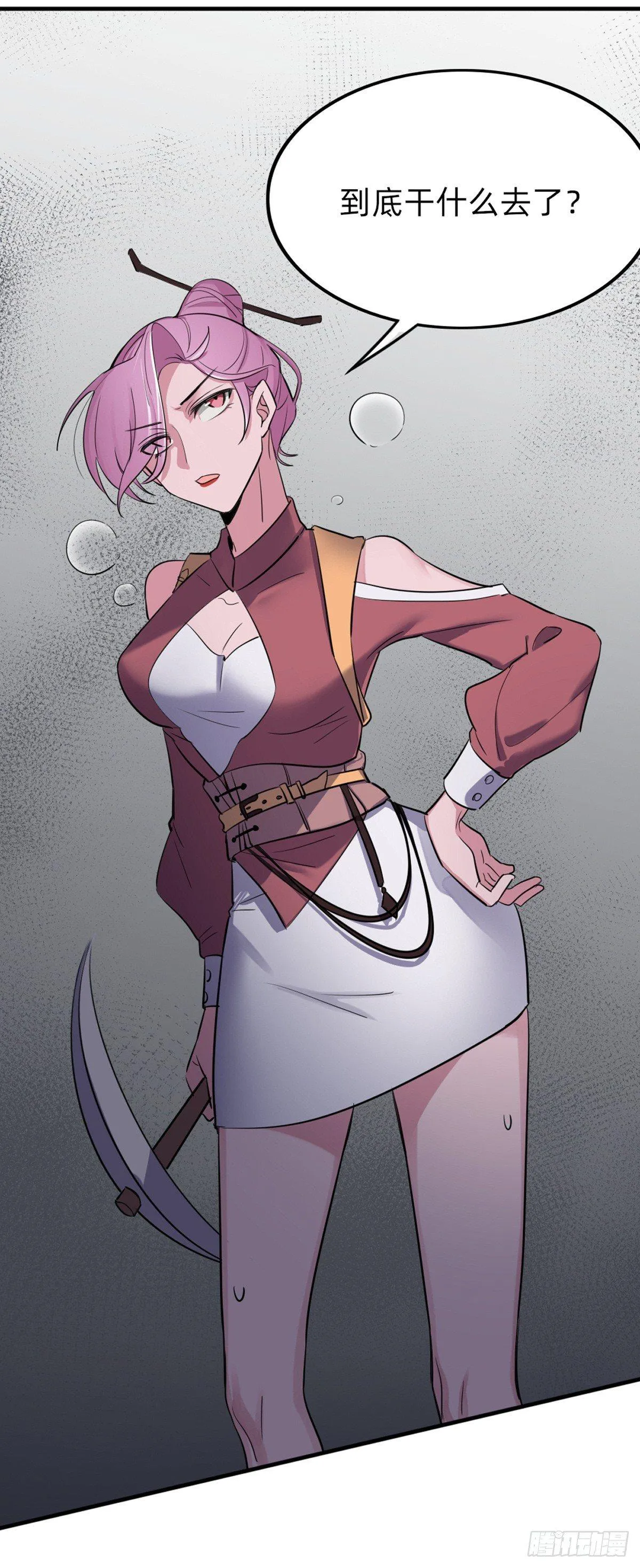 手撕鸡？？ 第13页