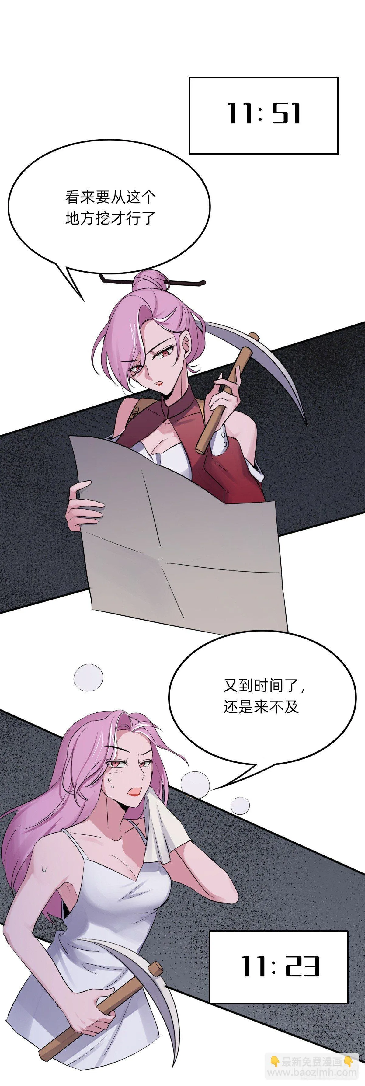 铜像王 第2页