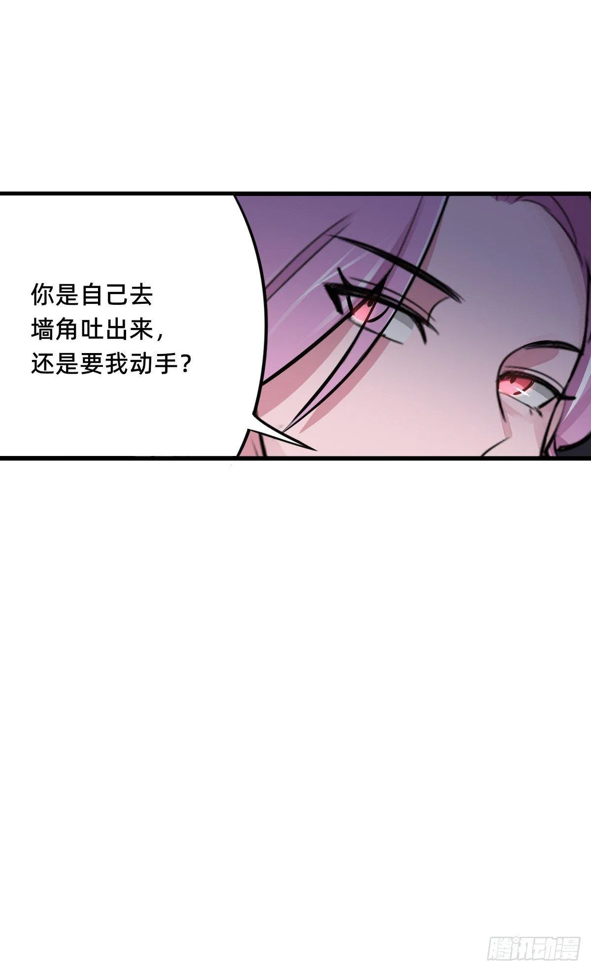 铜像王 第19页