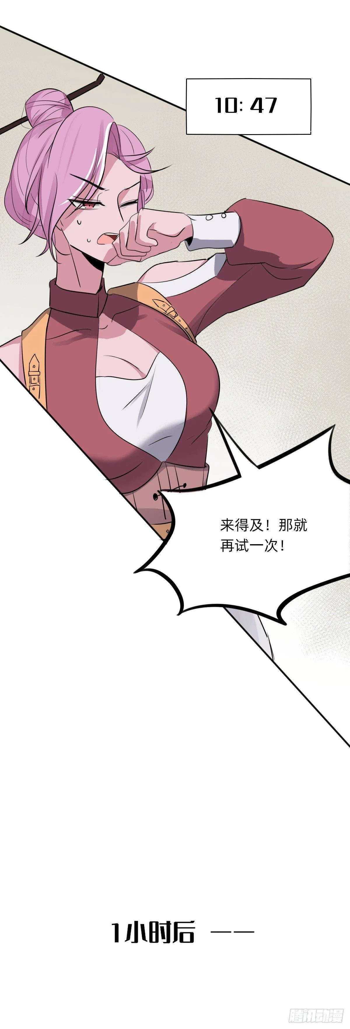 电-音-罗-盘- 第4页