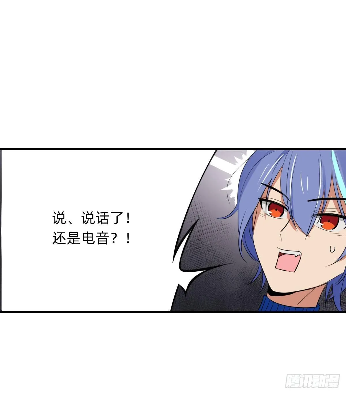 电-音-罗-盘- 第14页