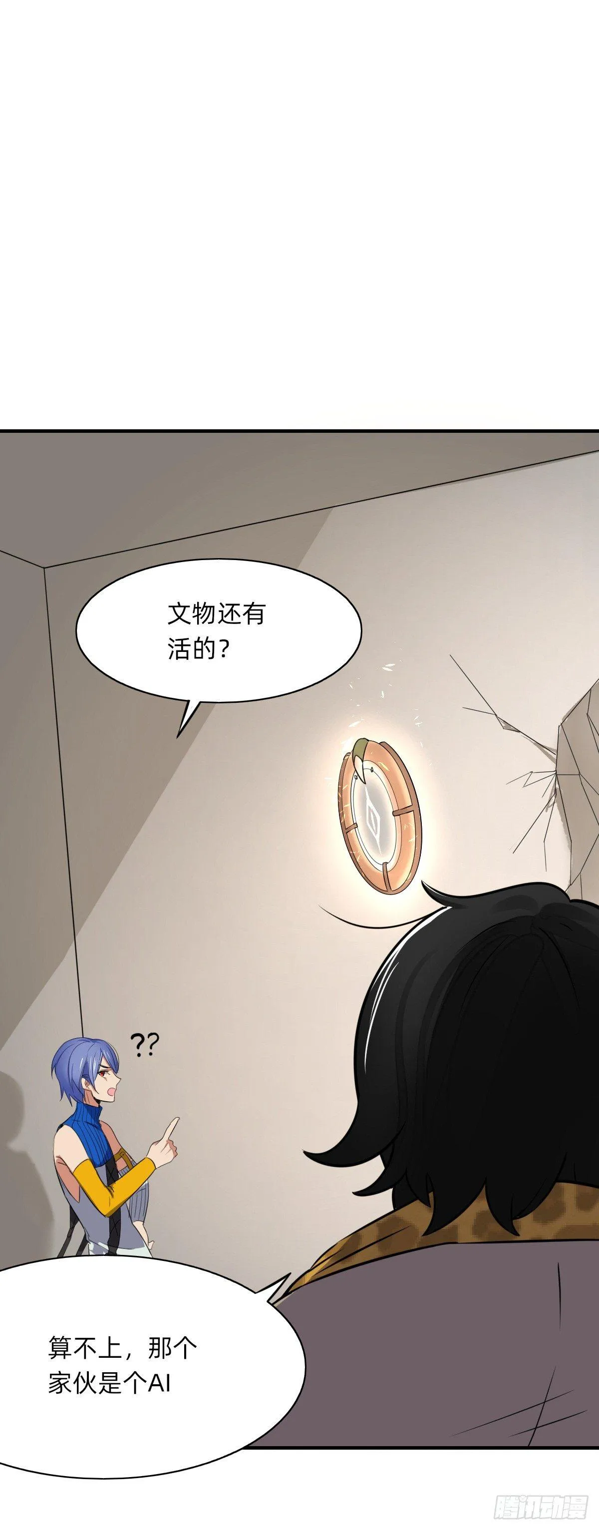 史上最无聊文物 第2页