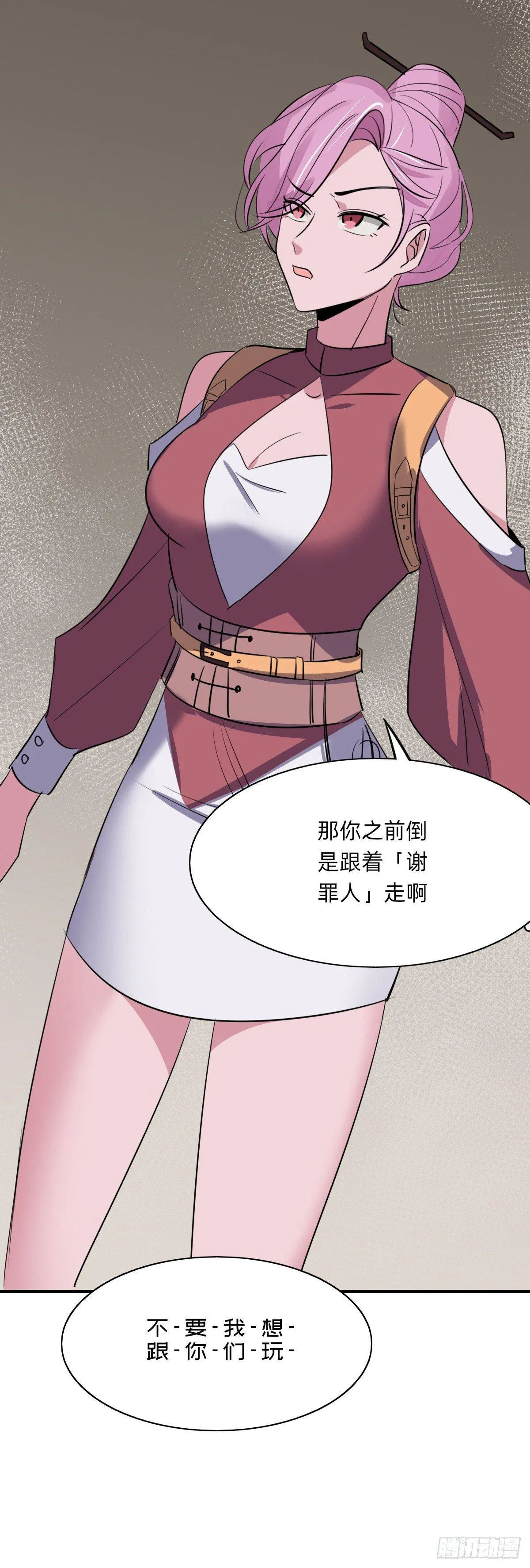 史上最无聊文物 第4页