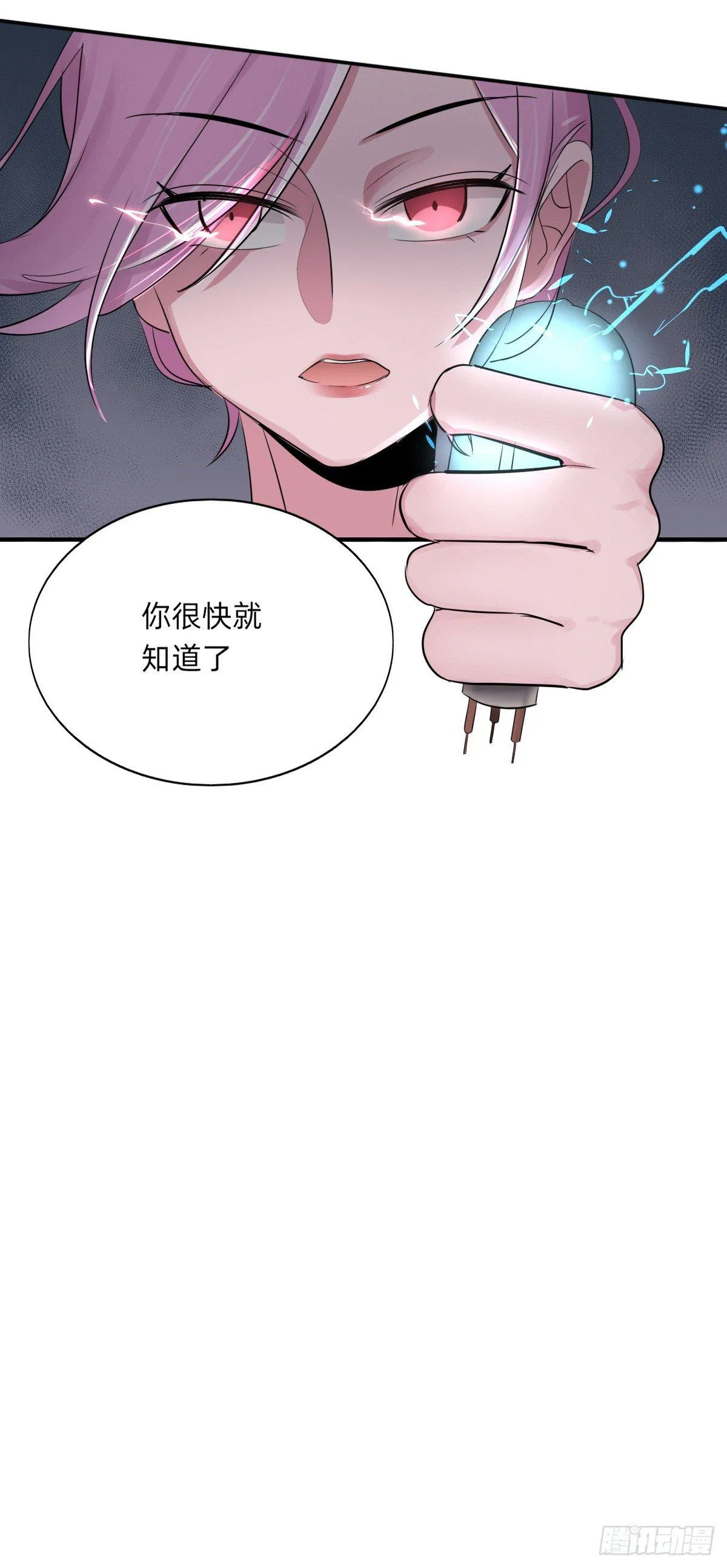 史上最无聊文物 第16页