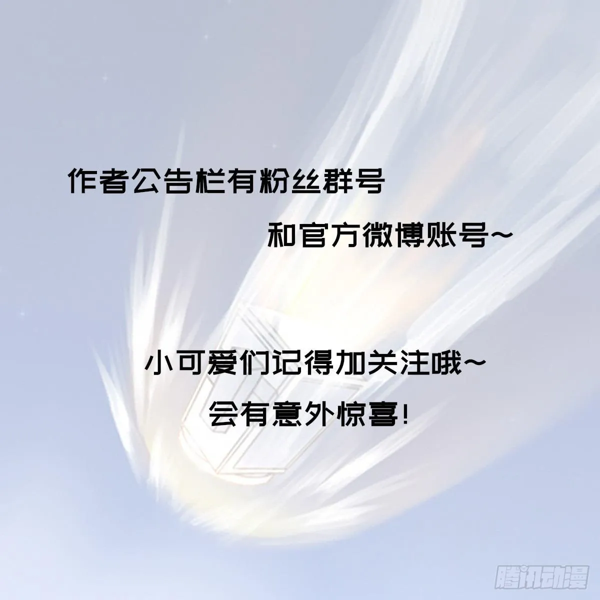 史上最无聊文物 第17页