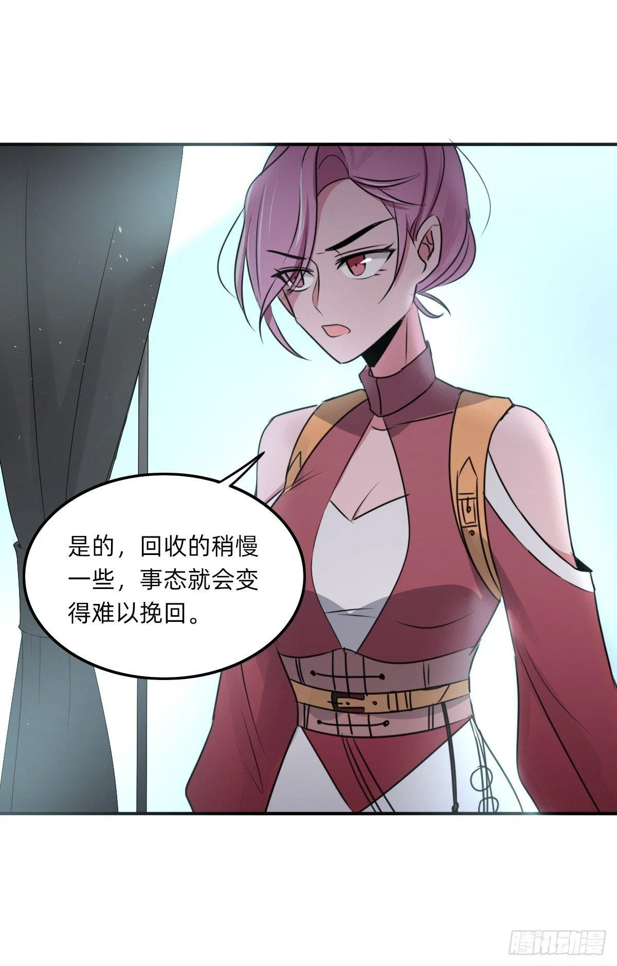 协商鬼才 第6页