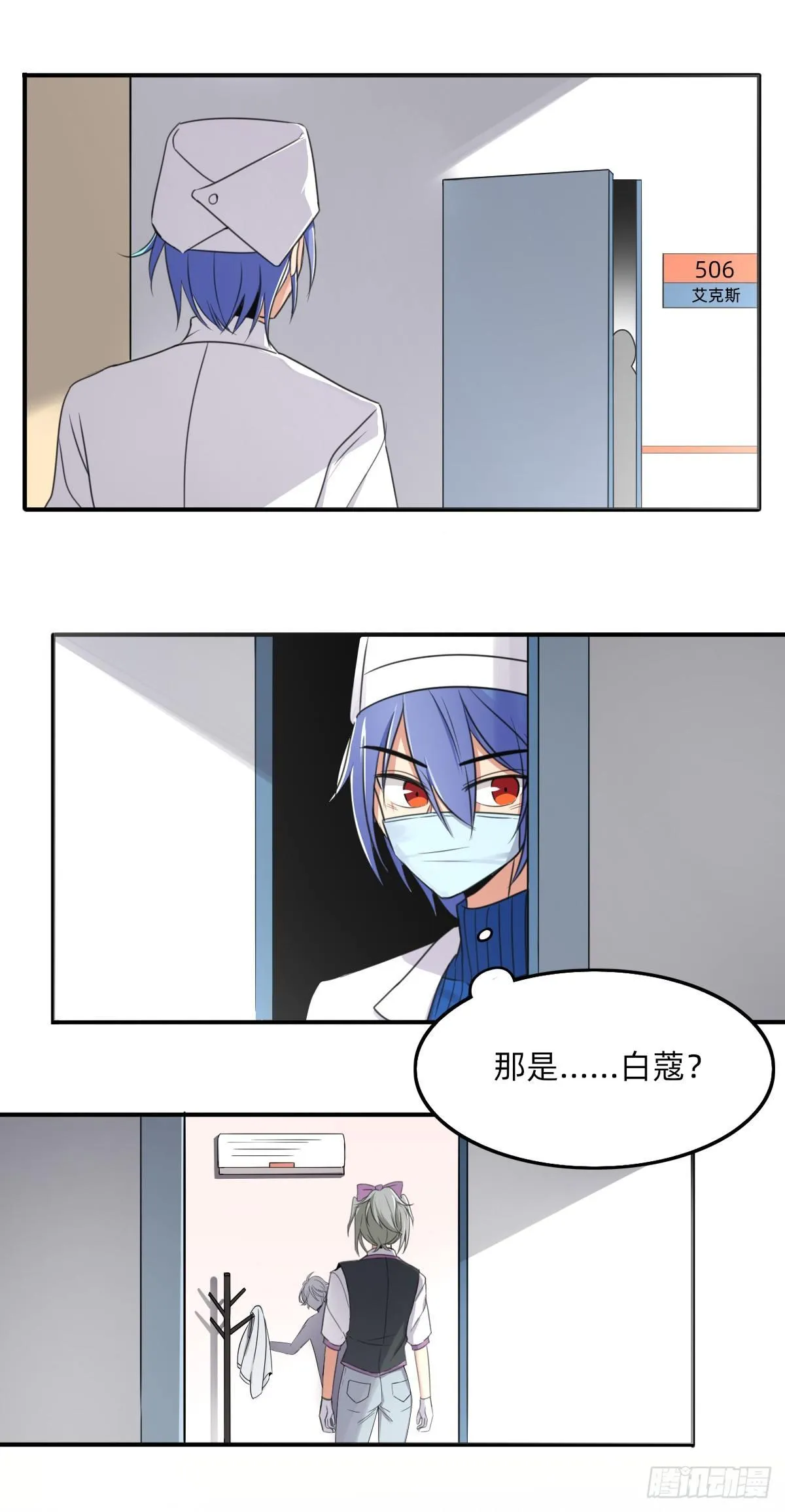 新的文物 第2页