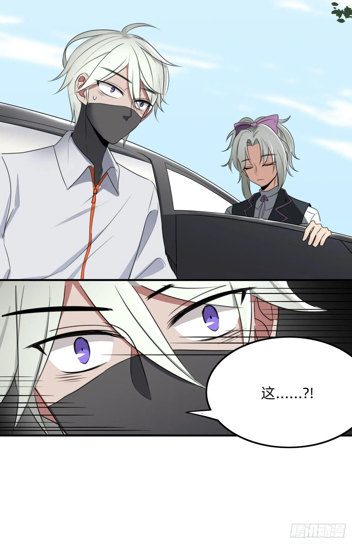 穿搭之王 第3页