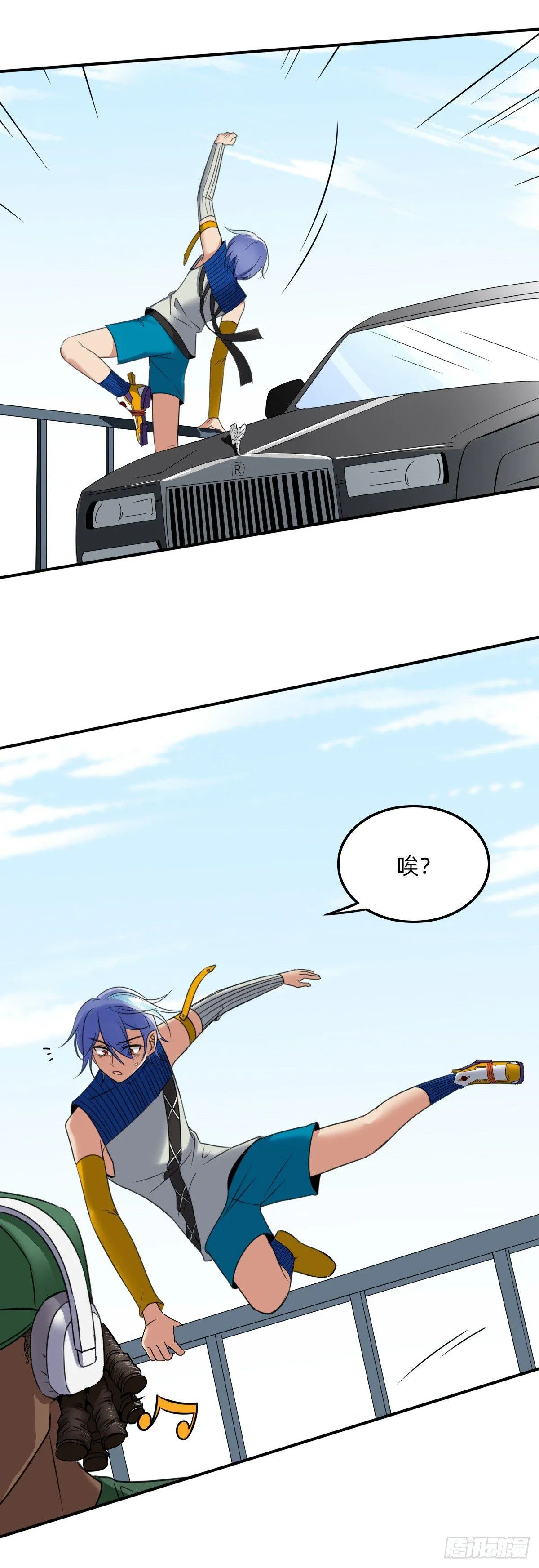 真让人坐立不安 第9页