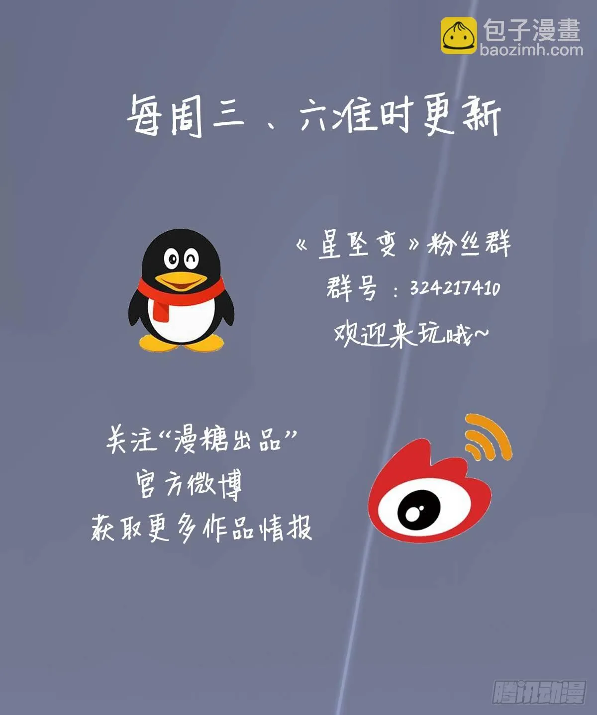 真让人坐立不安 第11页