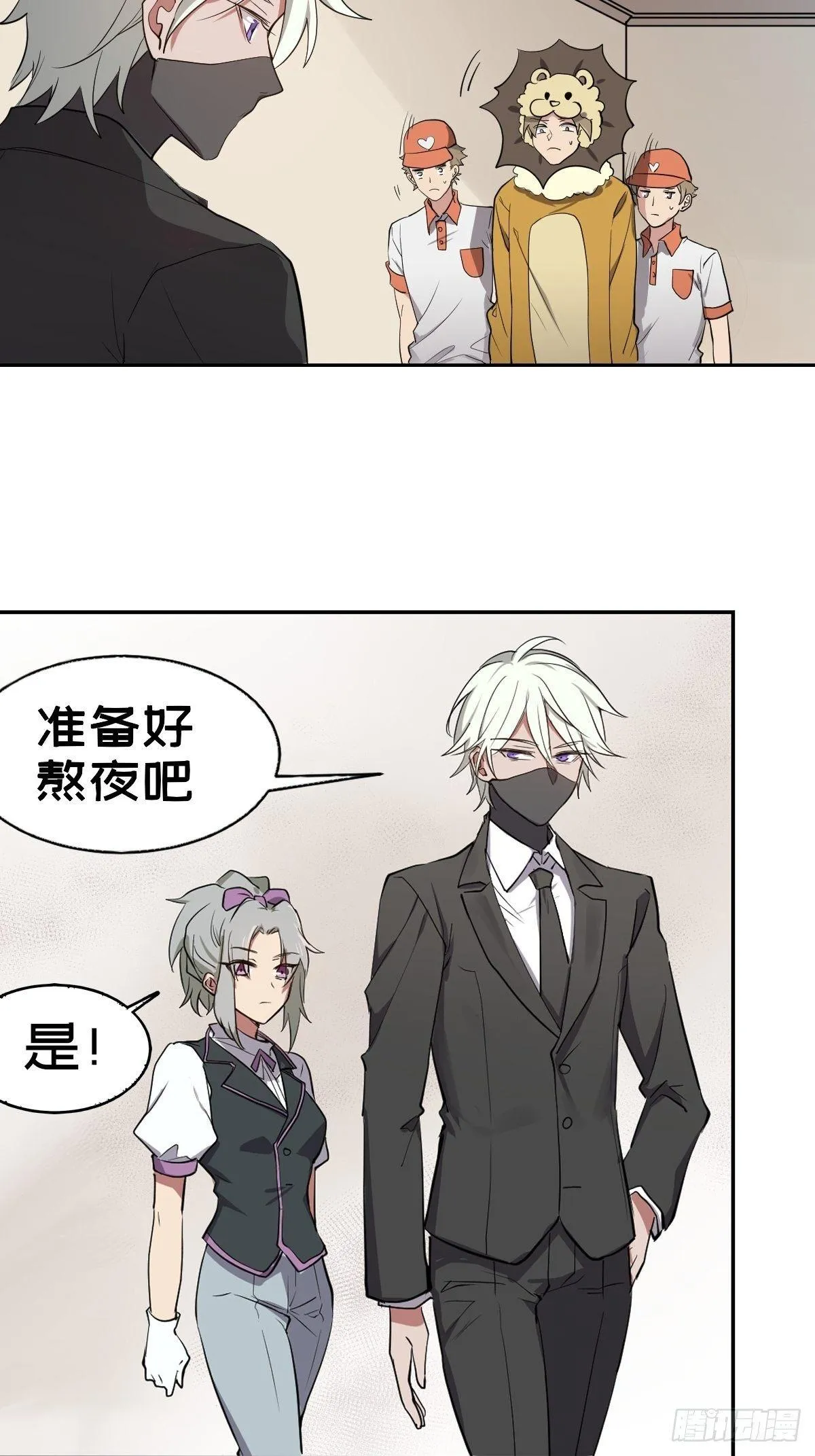 爆更通知 第3页