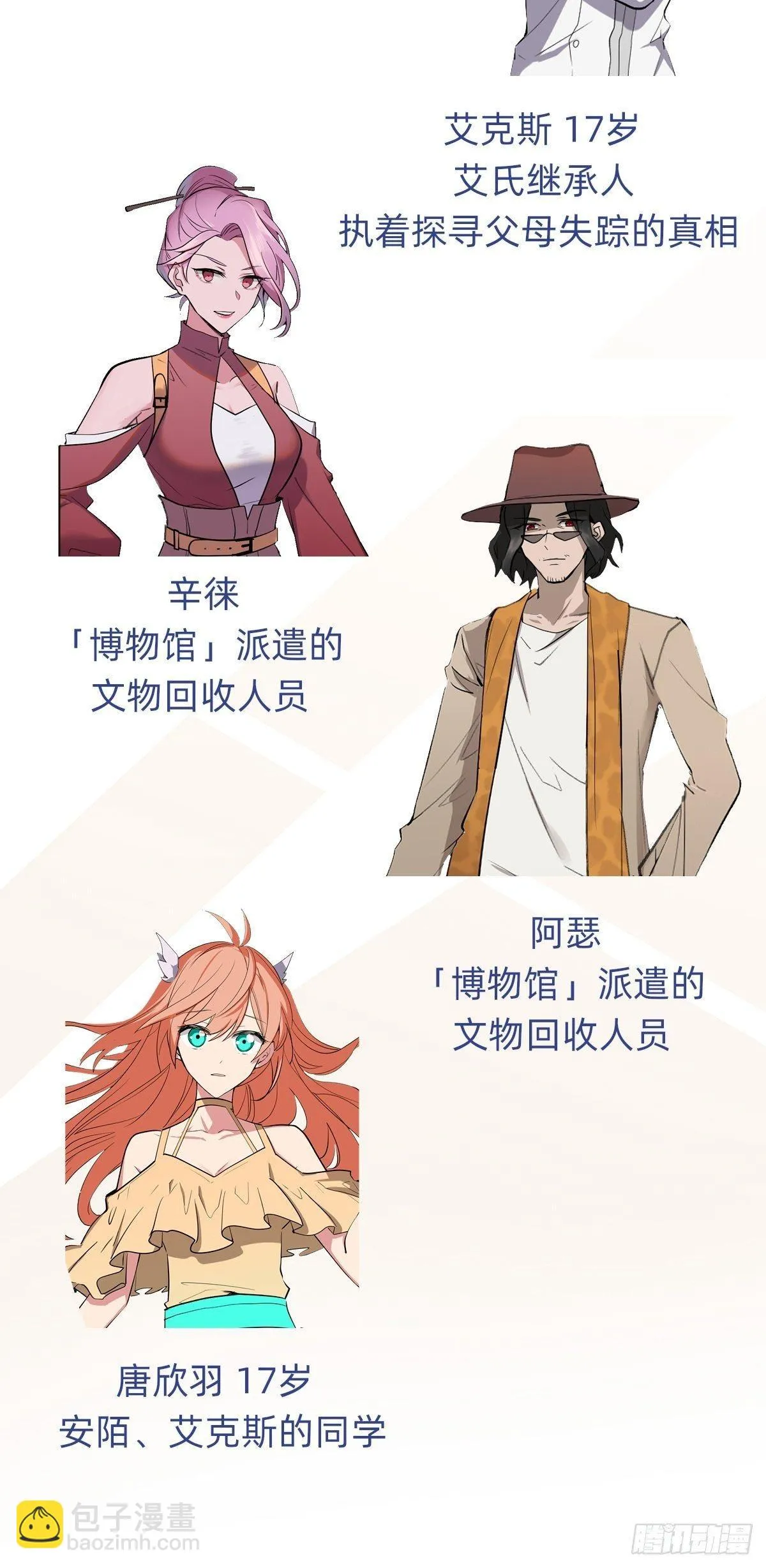 从未有过如此的感觉 第2页