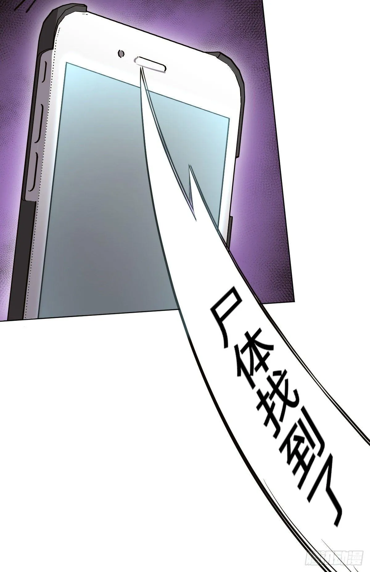 从未有过如此的感觉 第8页