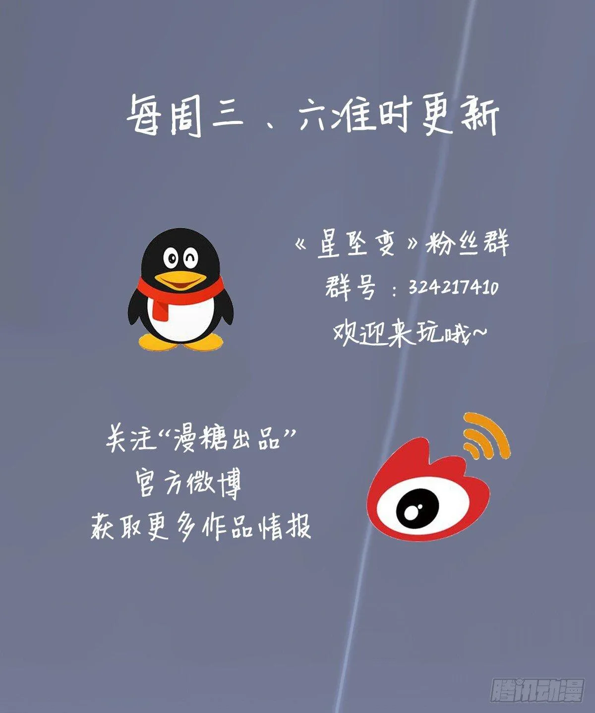 从未有过如此的感觉 第16页