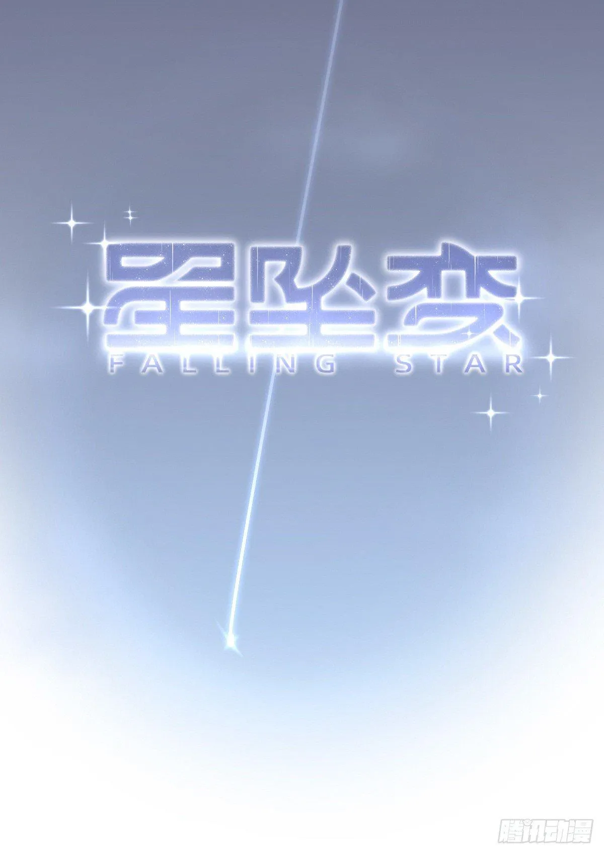 从未有过如此的感觉 第17页