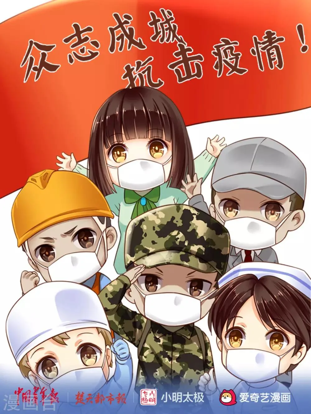 全一话 第1页