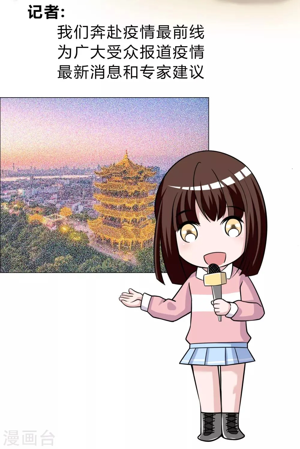 全一话 第5页
