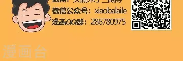 第3话 霸哥的烦恼3 第5页
