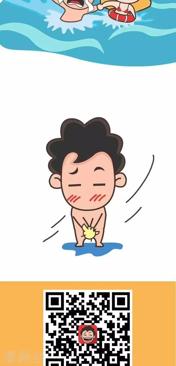 第8话 霸哥的烦恼8 第3页