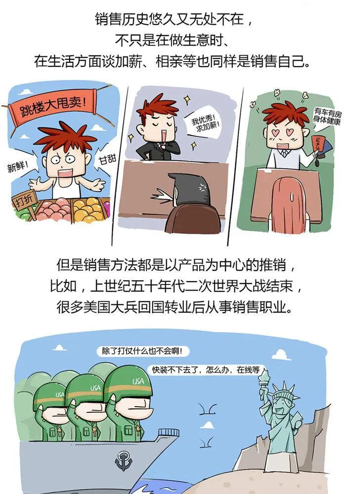 第一话 第1页