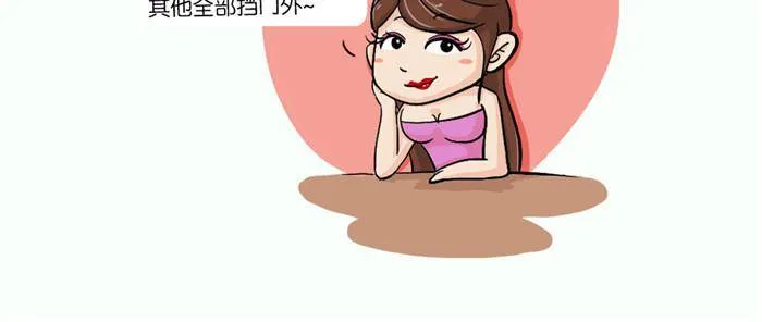 第四话 第7页