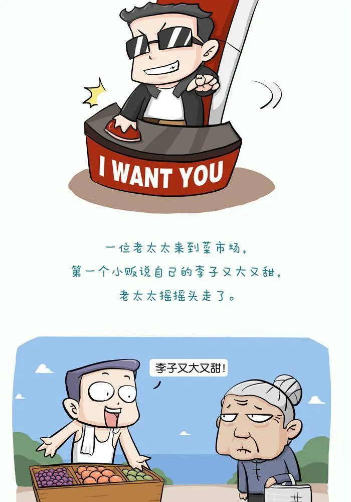 第六话 第1页