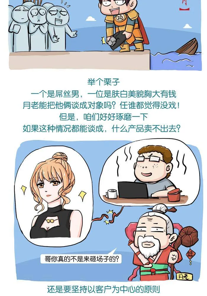 第十一话 第1页