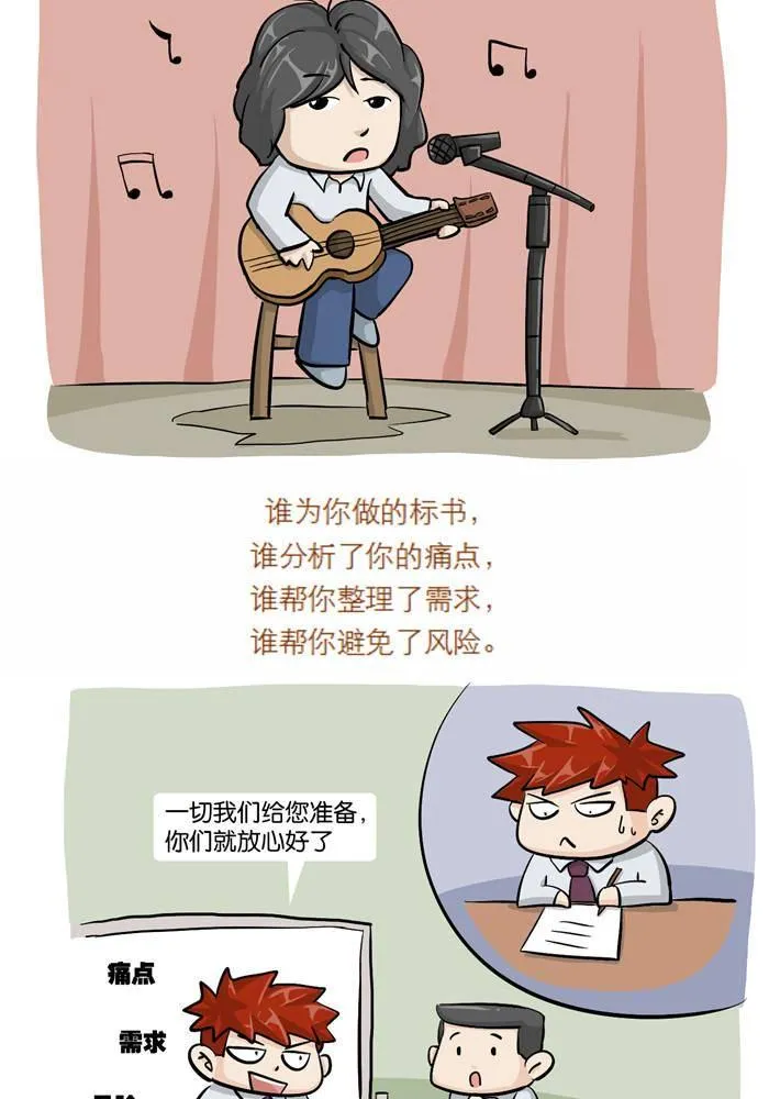 第十五话 第1页